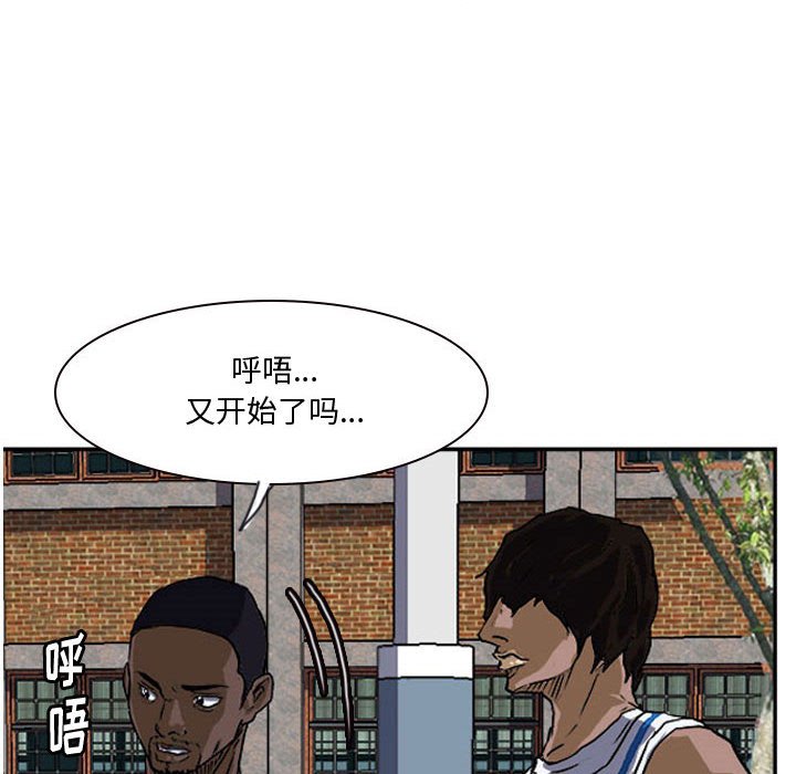 第16話 - 第73张