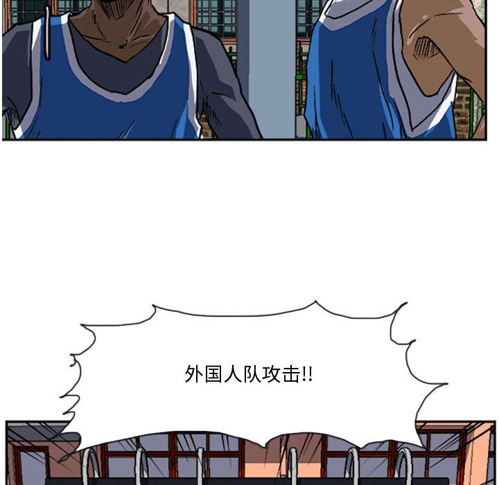 第16話 - 第74张