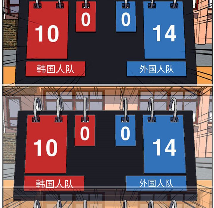 第16話 - 第75张