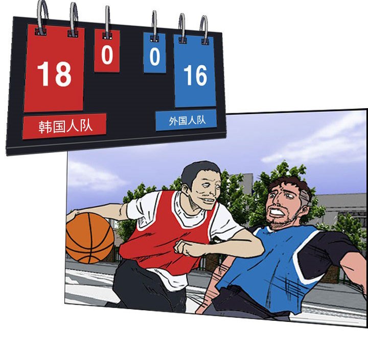 第16話 - 第77张