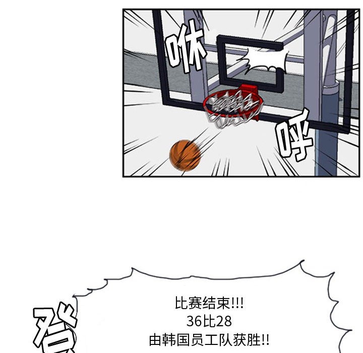 第16話 - 第83张