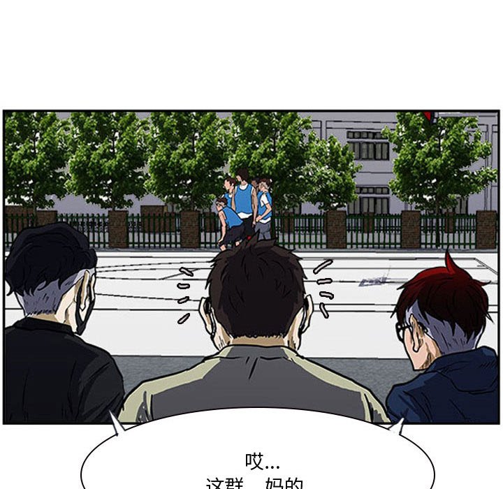 第16話 - 第87张