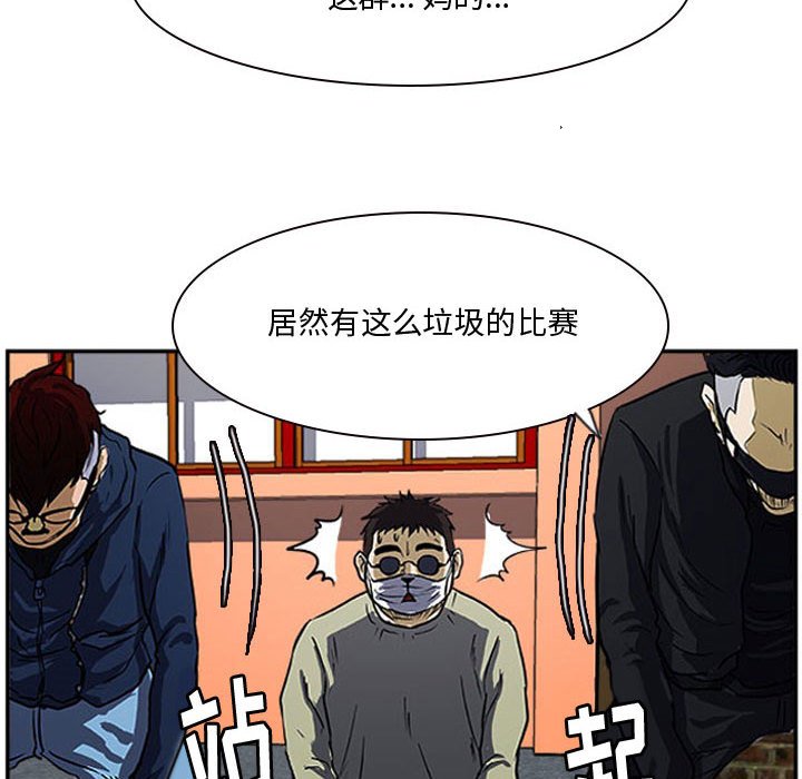 第16話 - 第88张