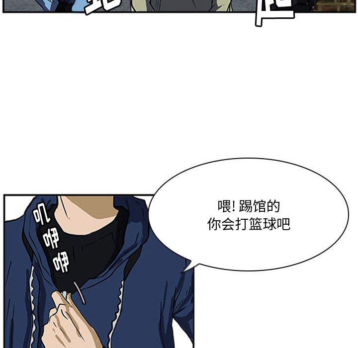 第16話 - 第89张