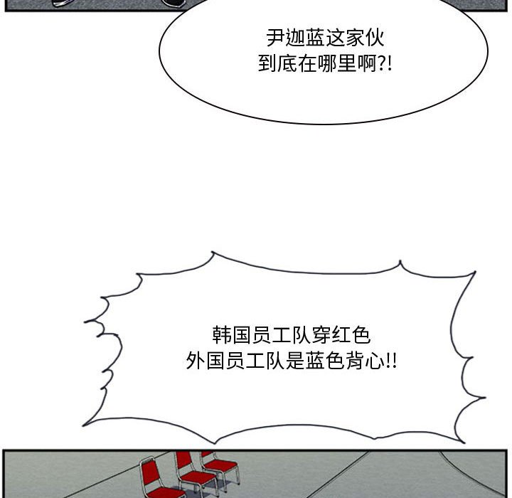 第16話 - 第9张