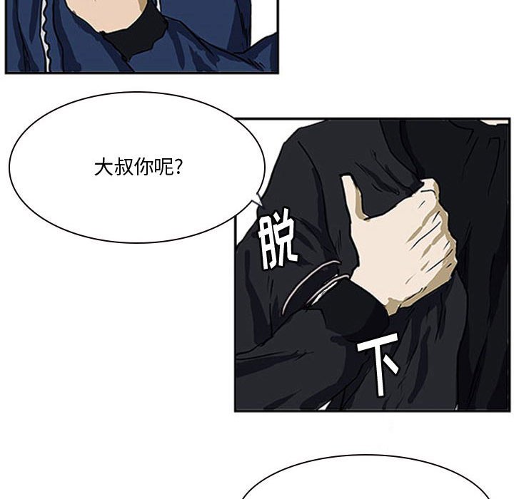 第16話 - 第90张