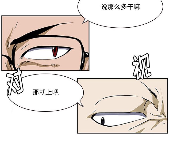 第16話 - 第91张