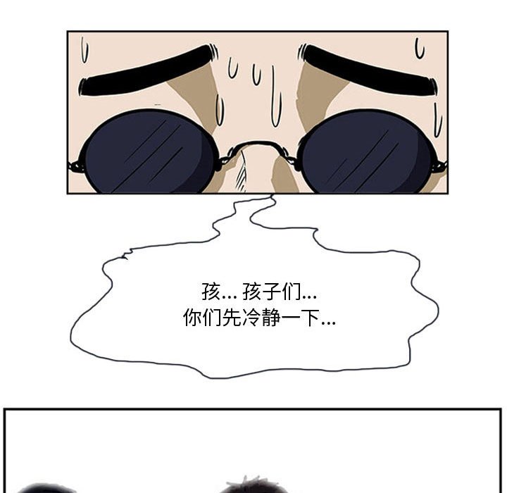 第16話 - 第92张
