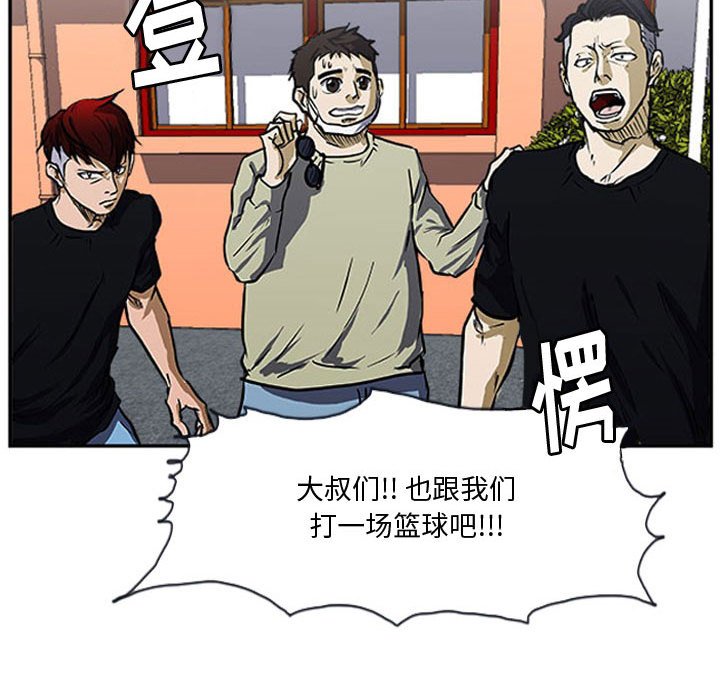 第16話 - 第94张