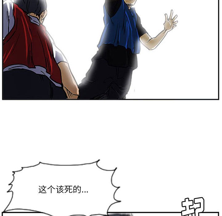 第17話 - 第100张