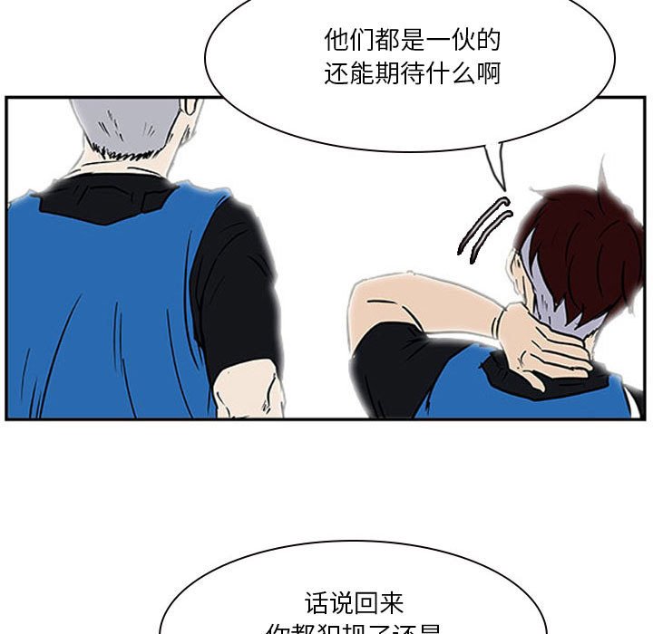 第17話 - 第107张