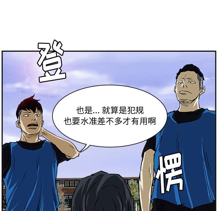 第17話 - 第109张