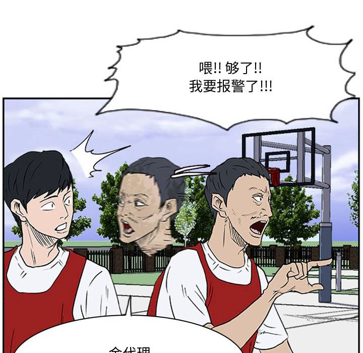 第17話 - 第11张
