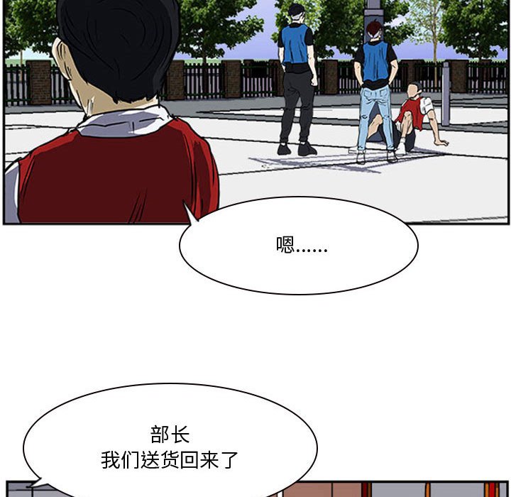 第17話 - 第111张