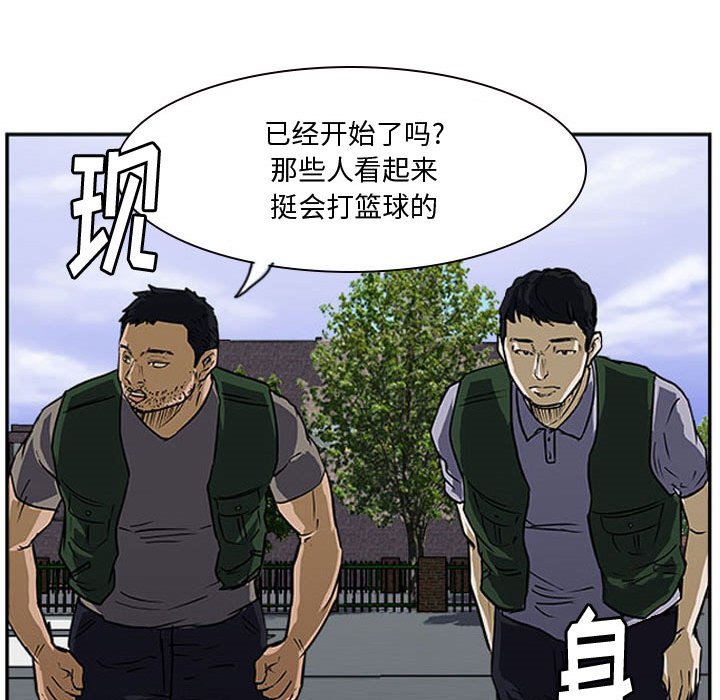 第17話 - 第113张