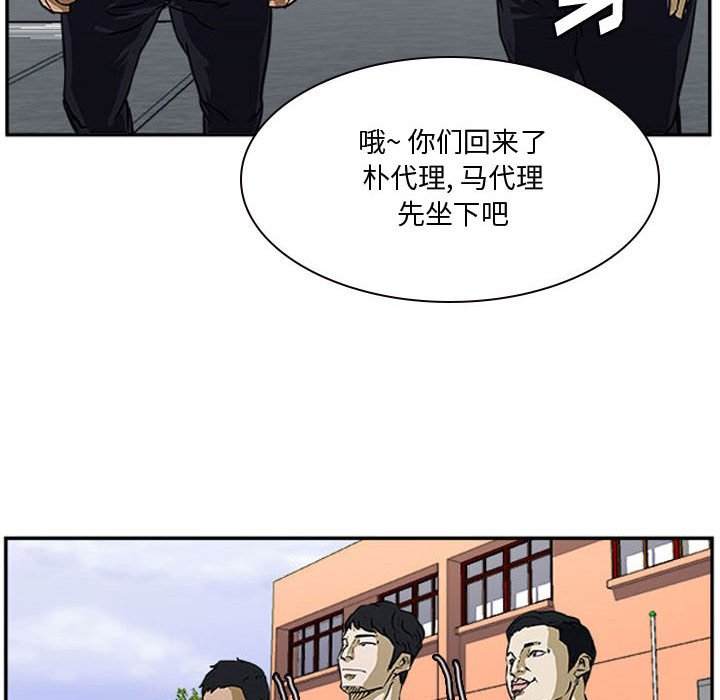 第17話 - 第114张