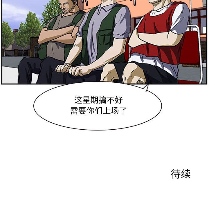 第17話 - 第115张
