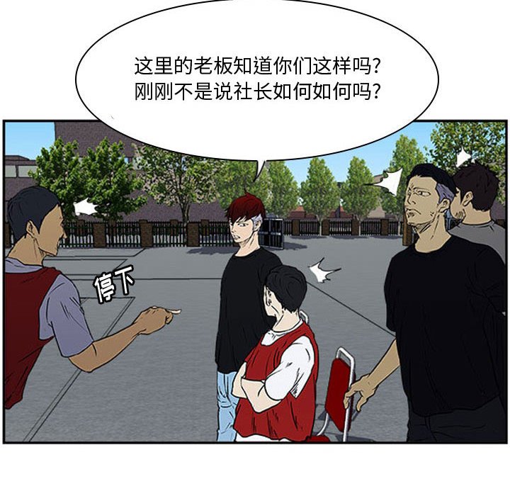 第17話 - 第13张