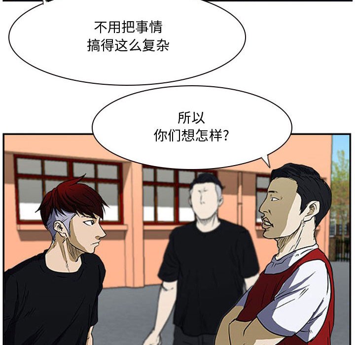 第17話 - 第15张