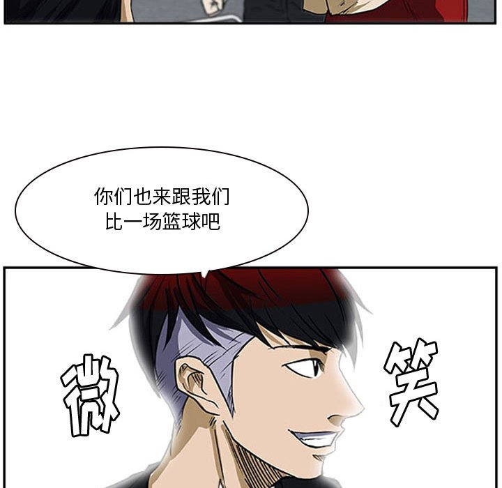 第17話 - 第16张