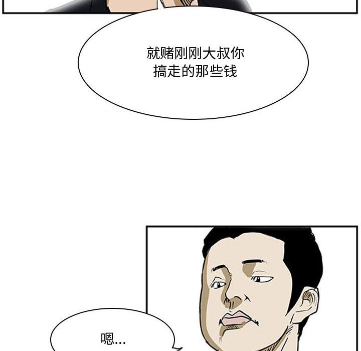 第17話 - 第17张