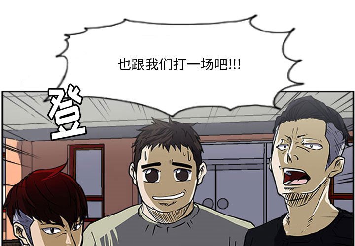 第17話 - 第2张