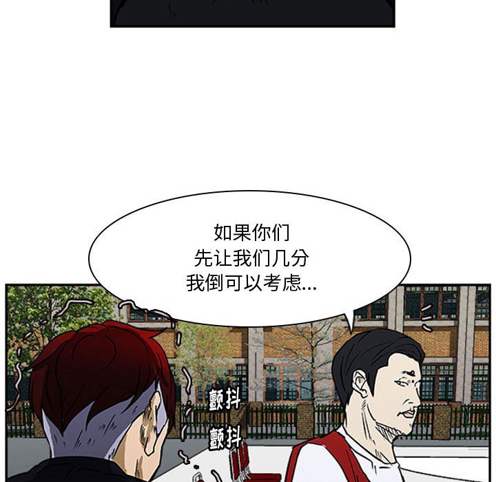 第17話 - 第20张