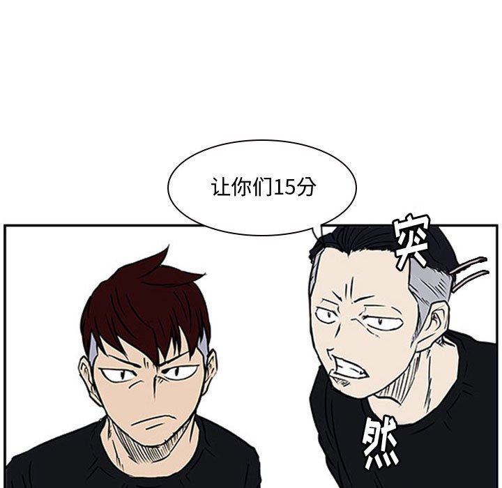 第17話 - 第23张
