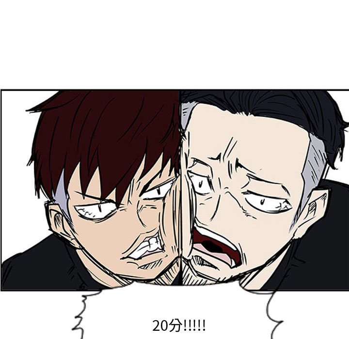 第17話 - 第25张