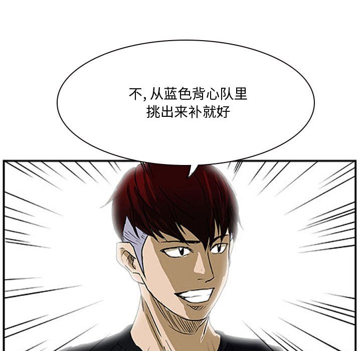 第17話 - 第30张