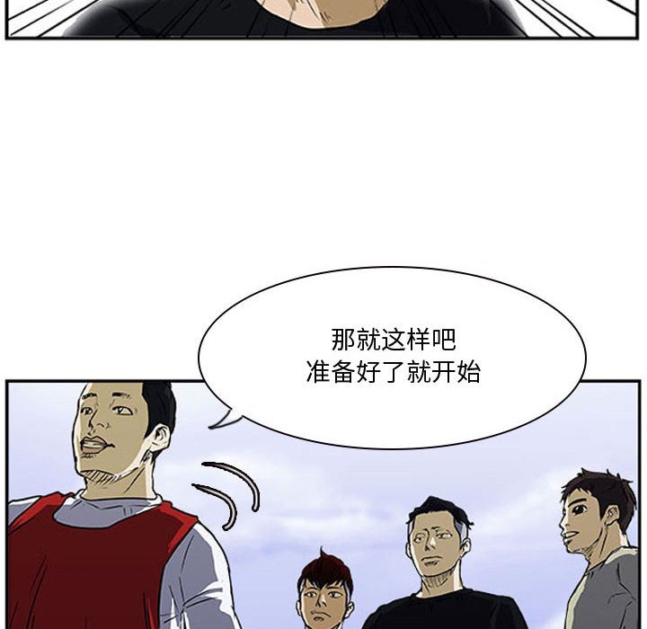 第17話 - 第31张