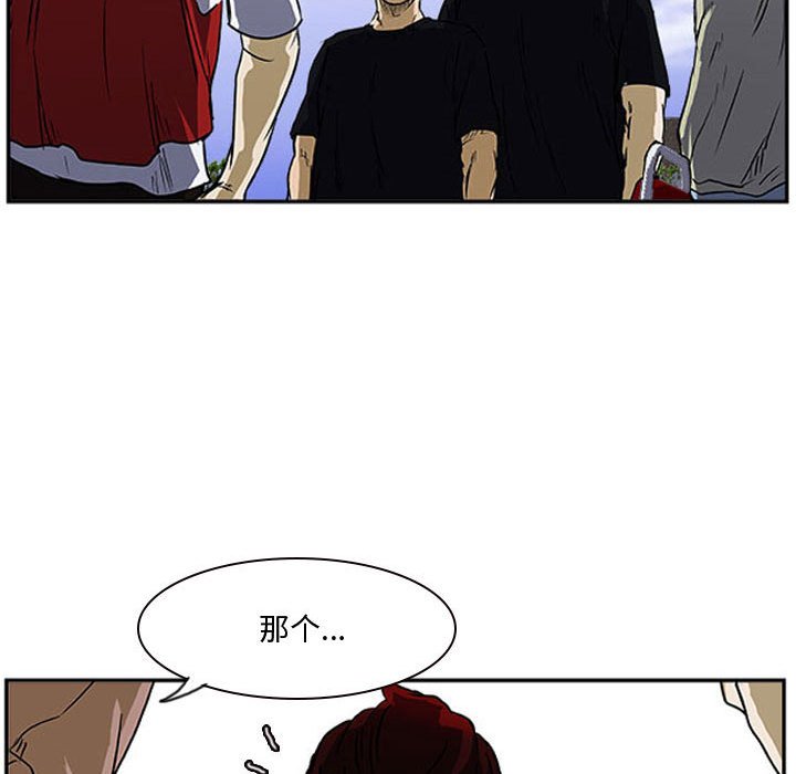 第17話 - 第32张