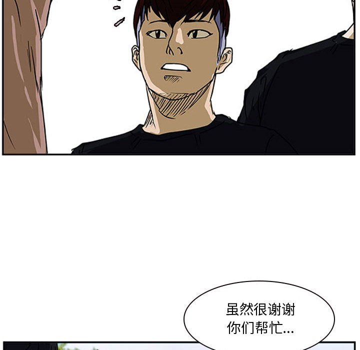 第17話 - 第33张