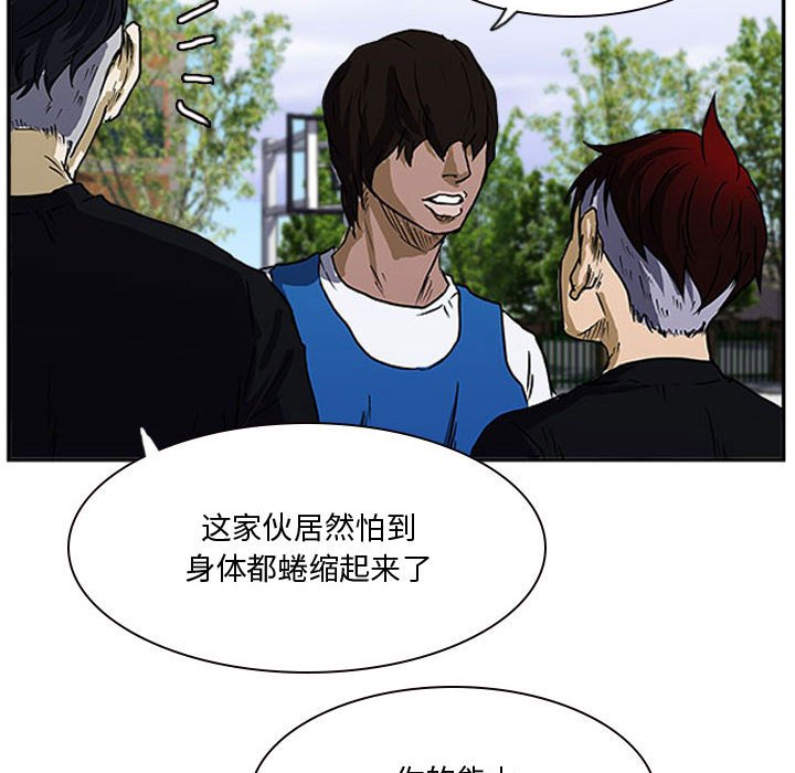 第17話 - 第34张