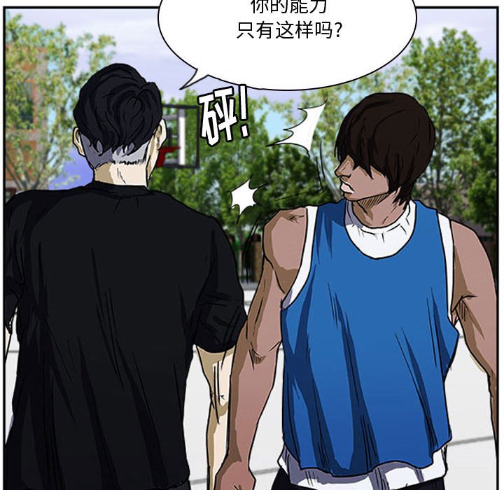 第17話 - 第35张