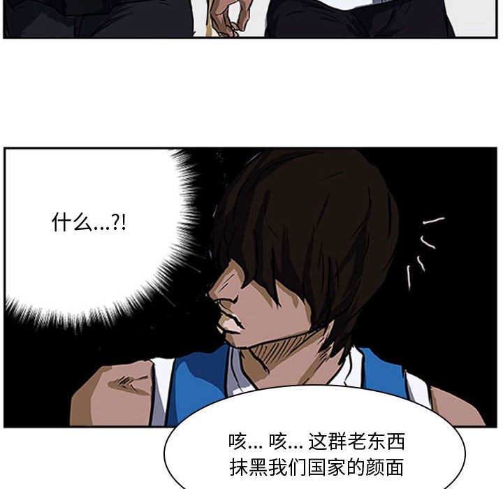 第17話 - 第36张