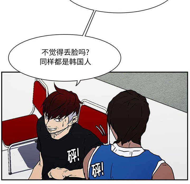 第17話 - 第37张