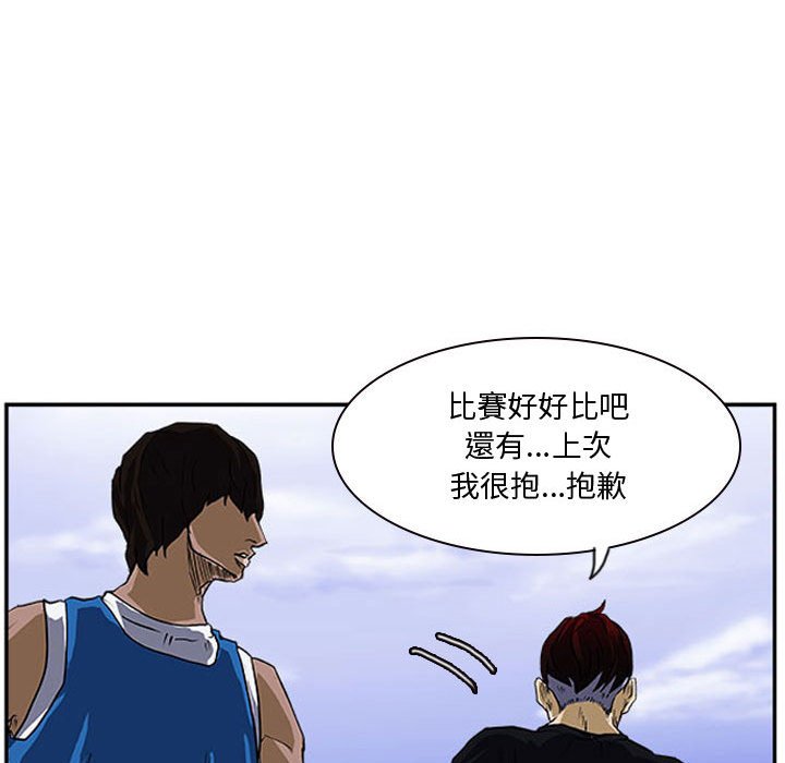 第17話 - 第38张