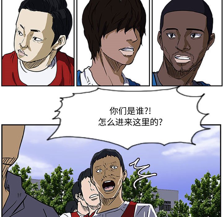 第17話 - 第4张