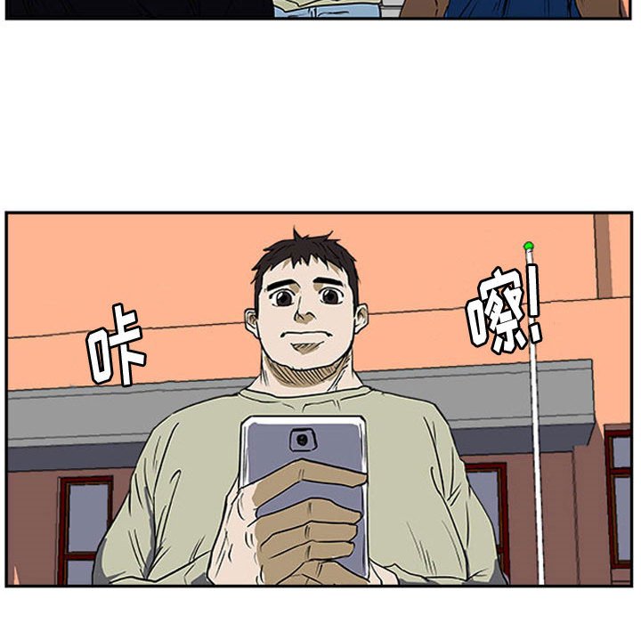 第17話 - 第40张