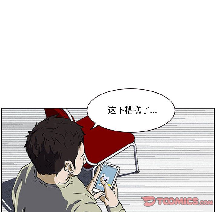 第17話 - 第41张