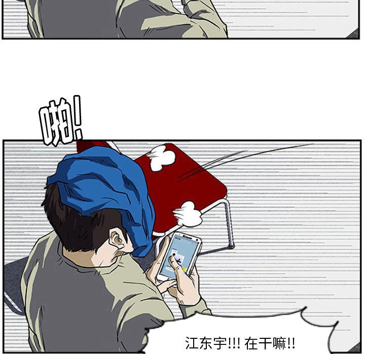第17話 - 第42张