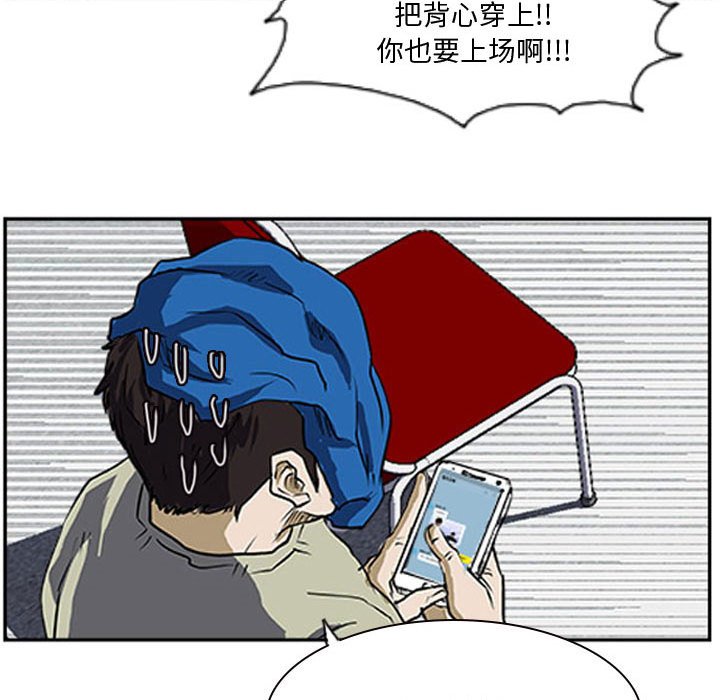 第17話 - 第43张