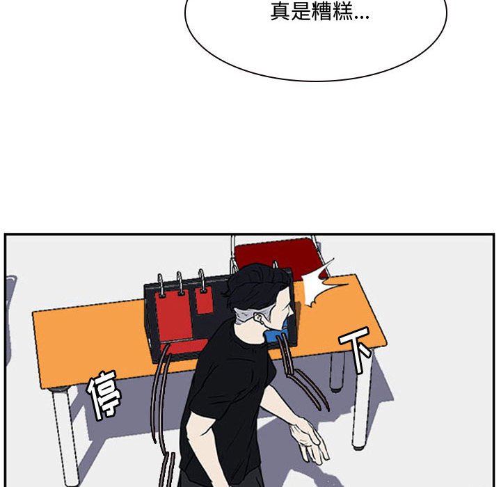 第17話 - 第44张