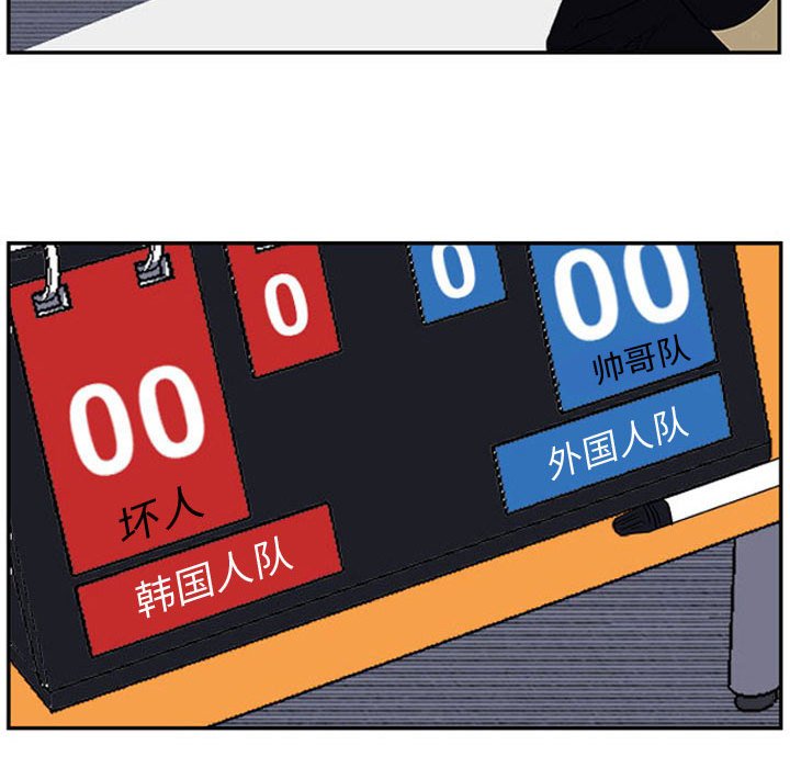 第17話 - 第47张