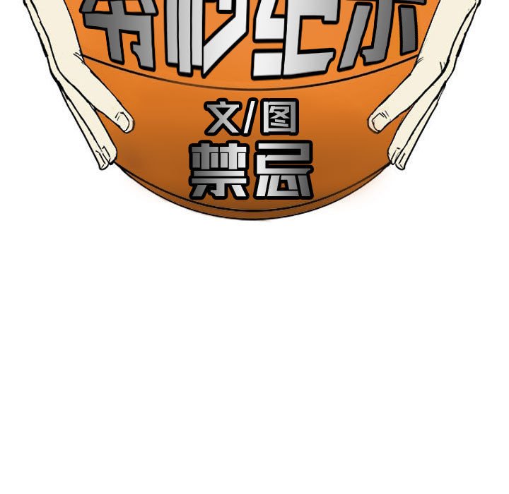 第17話 - 第49张