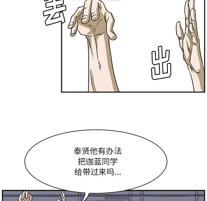 第17話 - 第51张