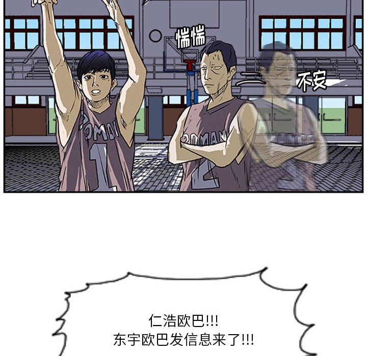 第17話 - 第52张