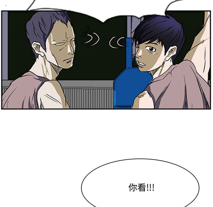 第17話 - 第53张