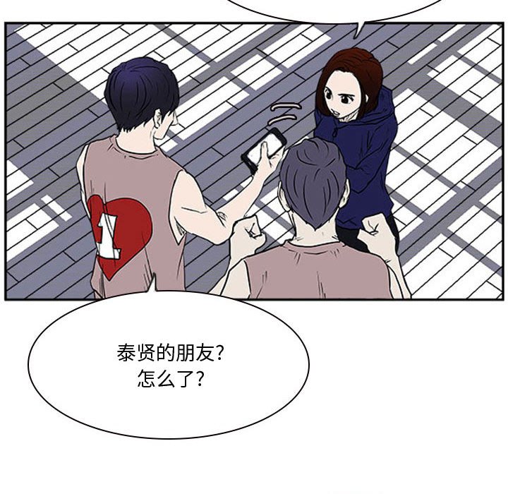第17話 - 第54张
